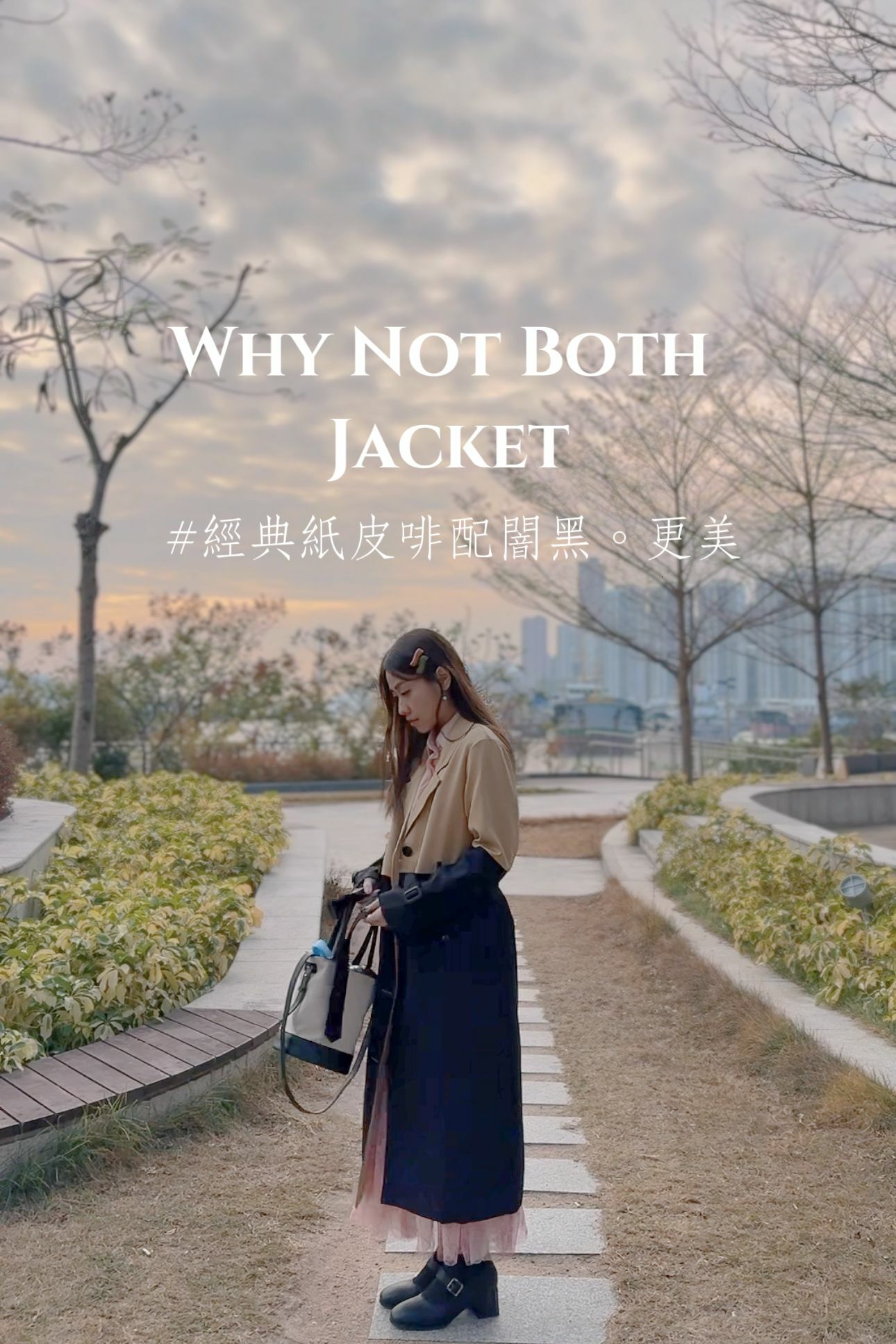 JK#5697 🤍Why not Both Jacket