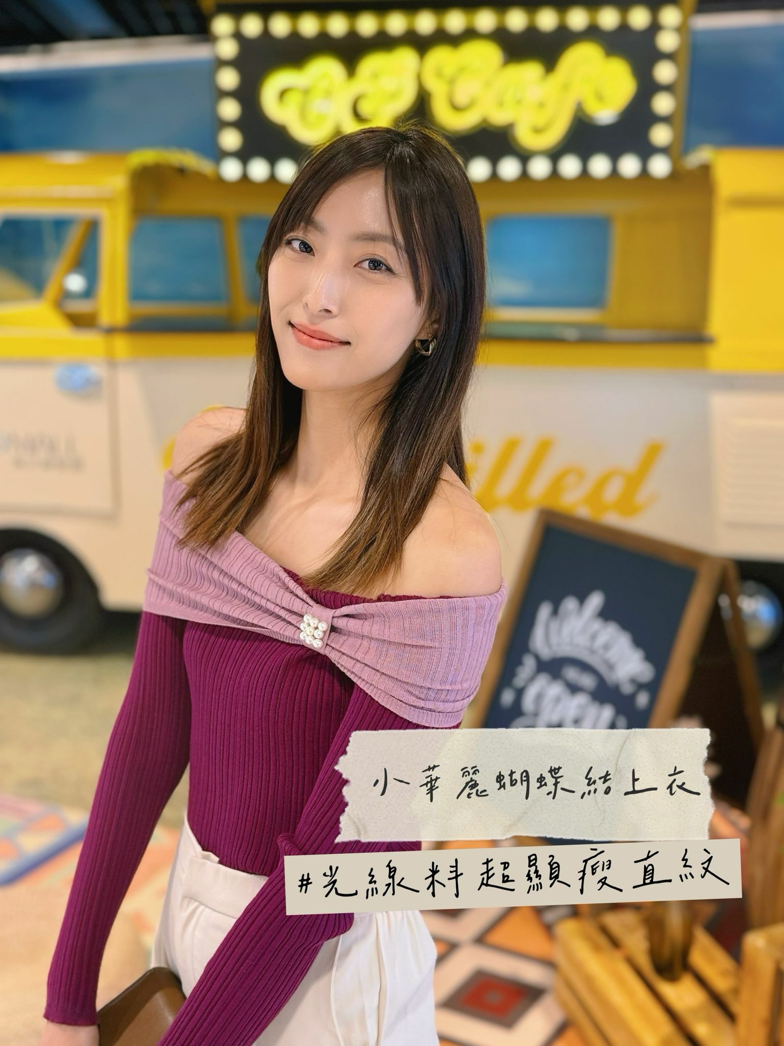 TOP#5682 🤍華麗蝴蝶結上衣