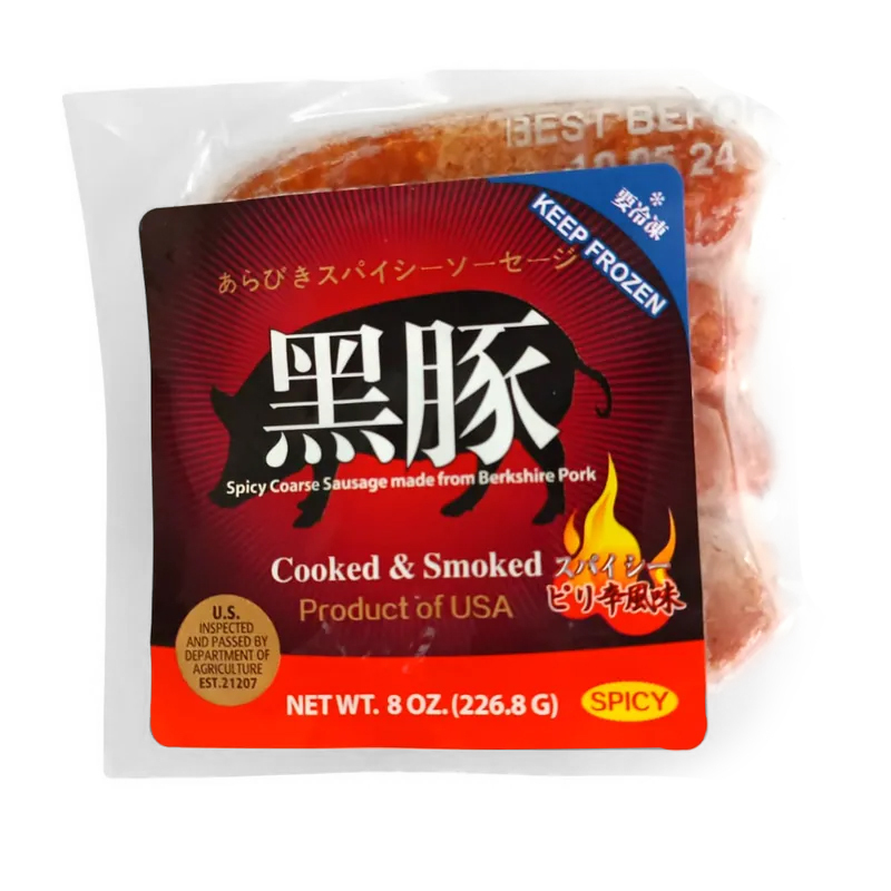 美國 Berkshire 黑豚腸辣味 226克/件 (0-4℃)