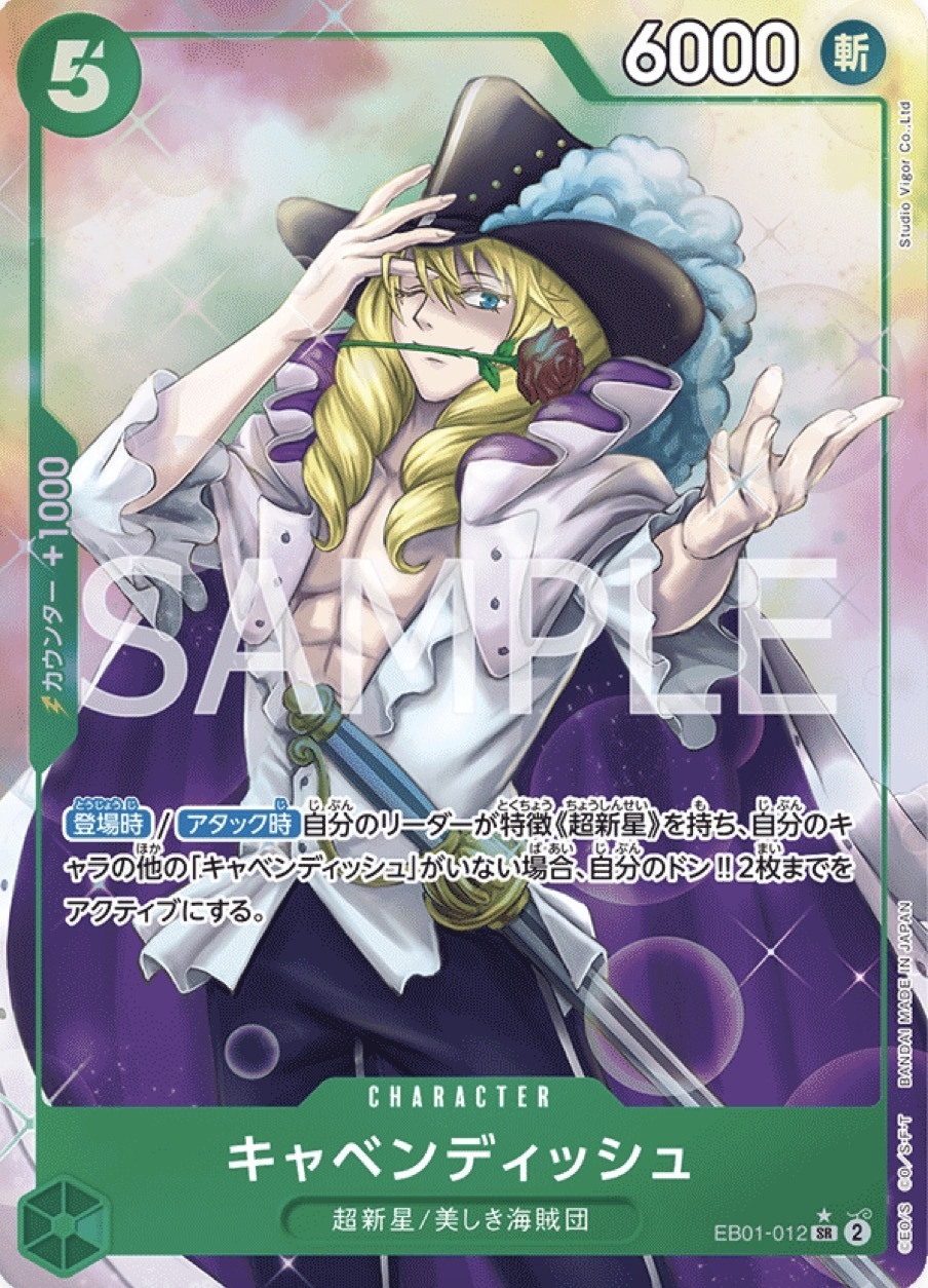 EB01-012 卡文迪許(異圖卡)