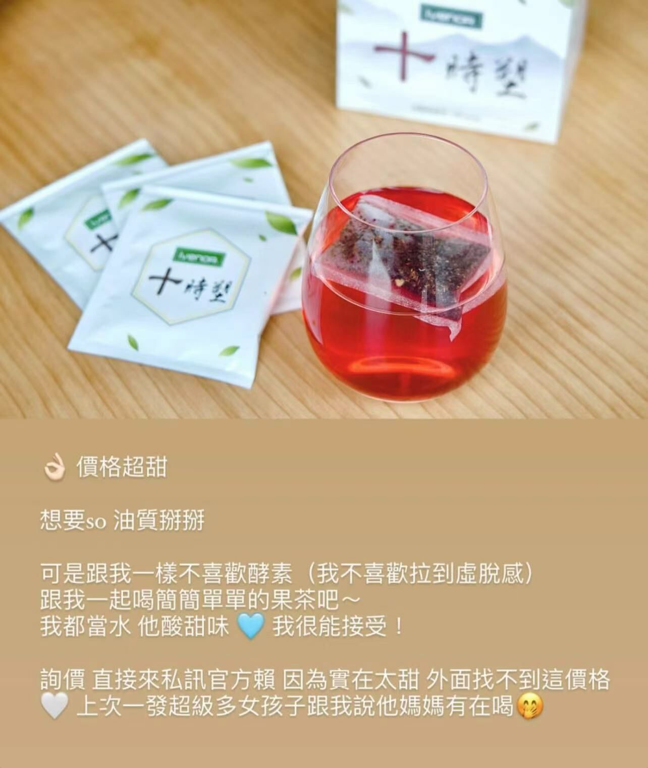 🔥現貨供應🔥❤️十時塑/盒❤️