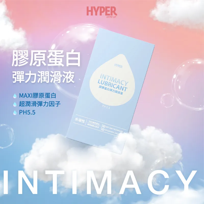HYPER: Collagen Water Based Lubricant