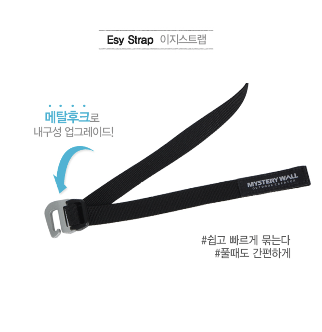 Mystery Wall Easy Strap 多功能收納壓縮帶