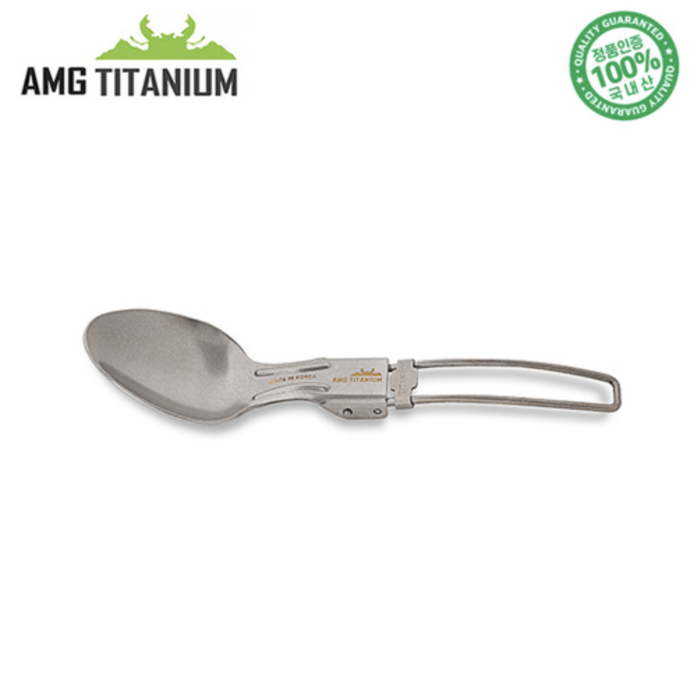 AMG Titanium Spoon 韓國製造鈦合金匙