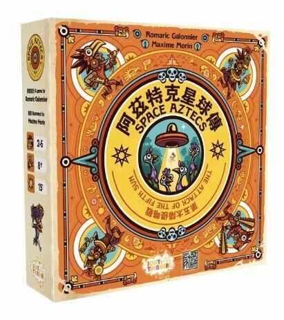 阿茲特克星球傳 Space Aztecs 繁體中文版