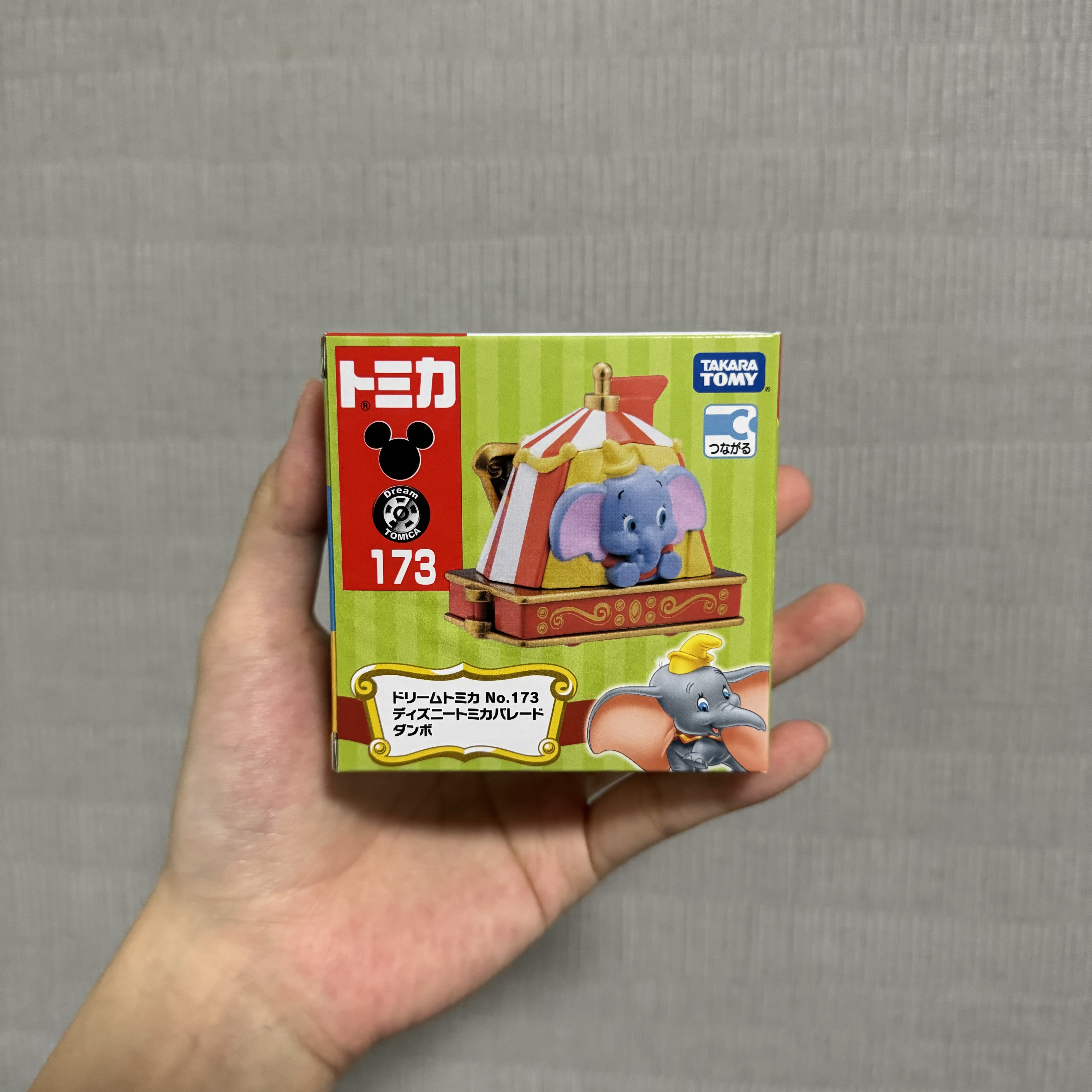 JP Tomica 小飛象造型立體車車 9018 T010126