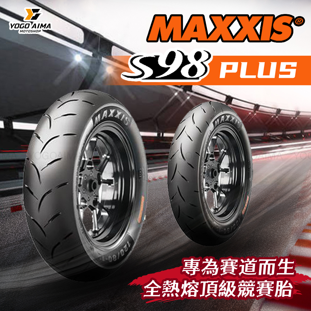 MAXXIS S98 PLUS