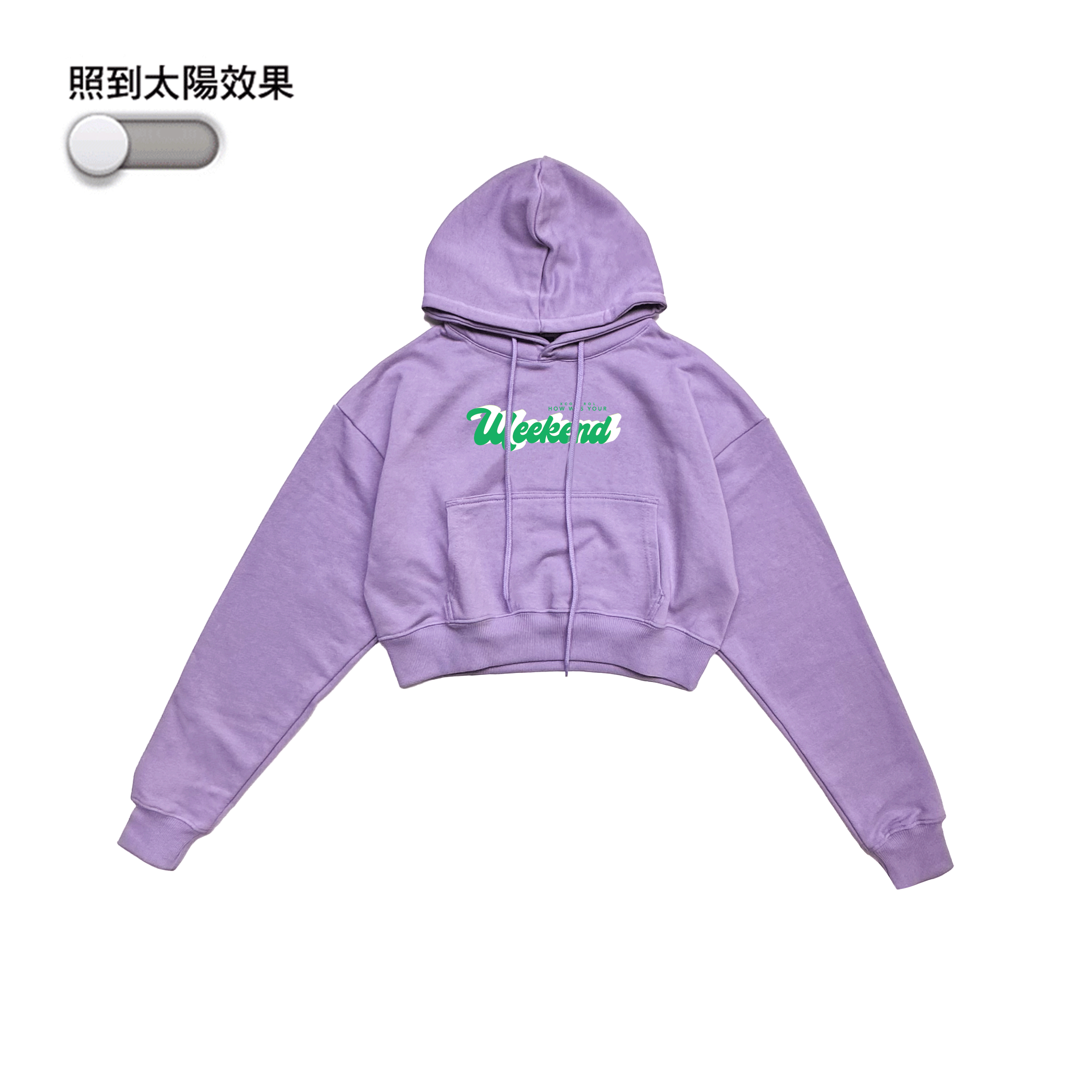 XCTRL 週末好嗎短版帽T-粉紫