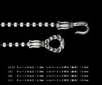 Mating Flight Ball Chain