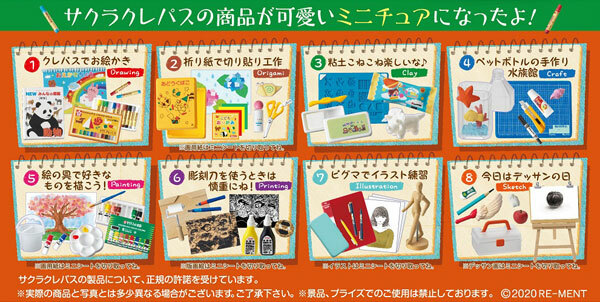 Re-Ment 代理版 盒玩 當時、我和櫻花彩色文具 隨機出貨