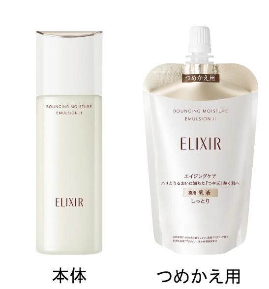 SOIGNE day emulsion BC 乳液 SOIGNE day emulsion BC 乳液 ソワーニュ デイ クリーム｜CP