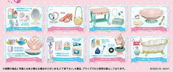 Re-Ment 代理版 盒玩 夢中的美人魚房間 隨機出貨