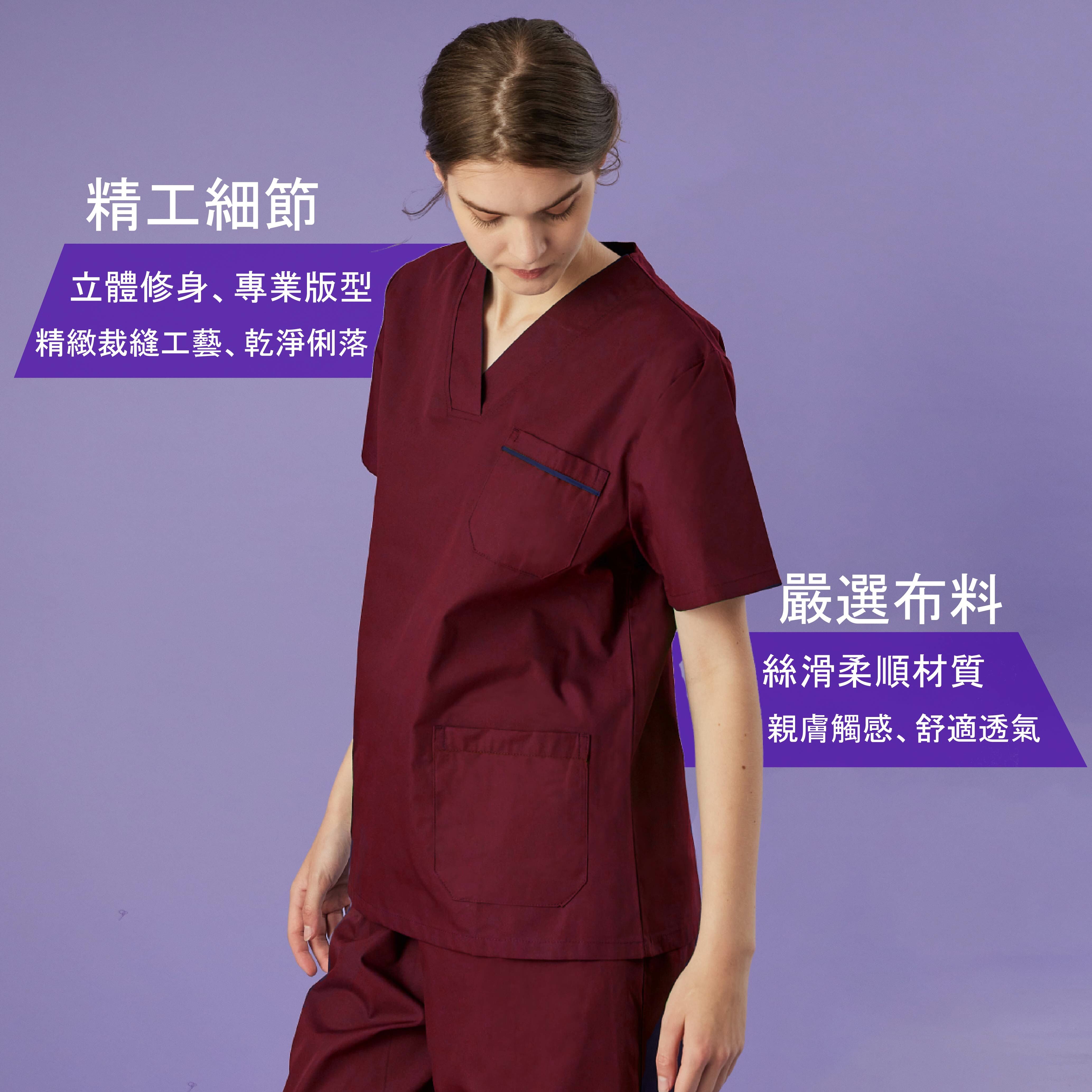 [預購] 喜樂絲舒爽親膚女刷手服 V領肩扣口袋拼色上衣 ✦棗紅/藏青✦8P329