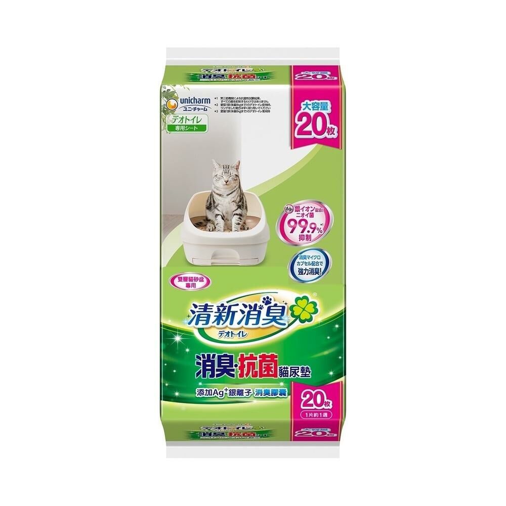 嬌聯 消臭抗菌貓尿墊