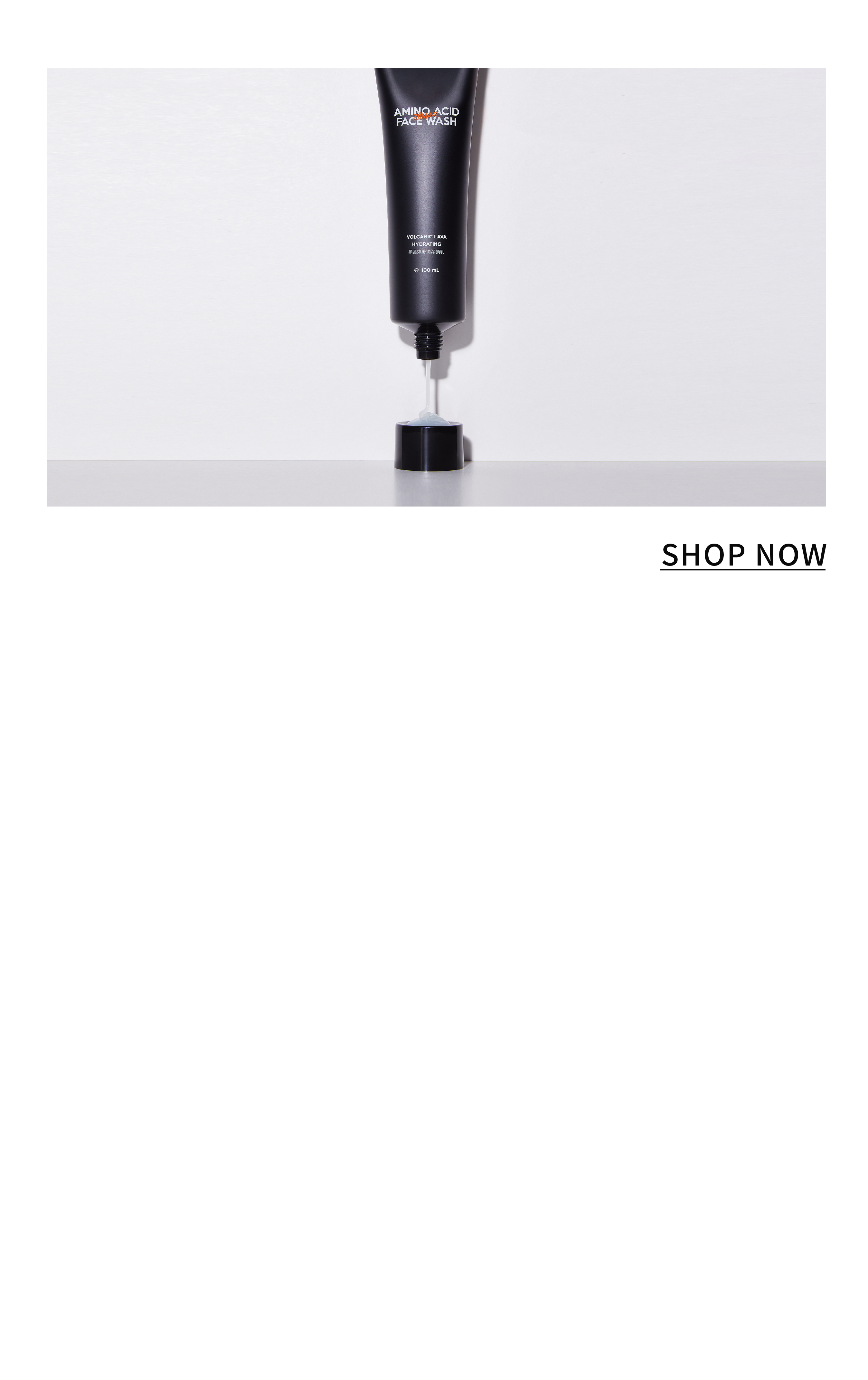 黑晶焠舒潤潔顏乳