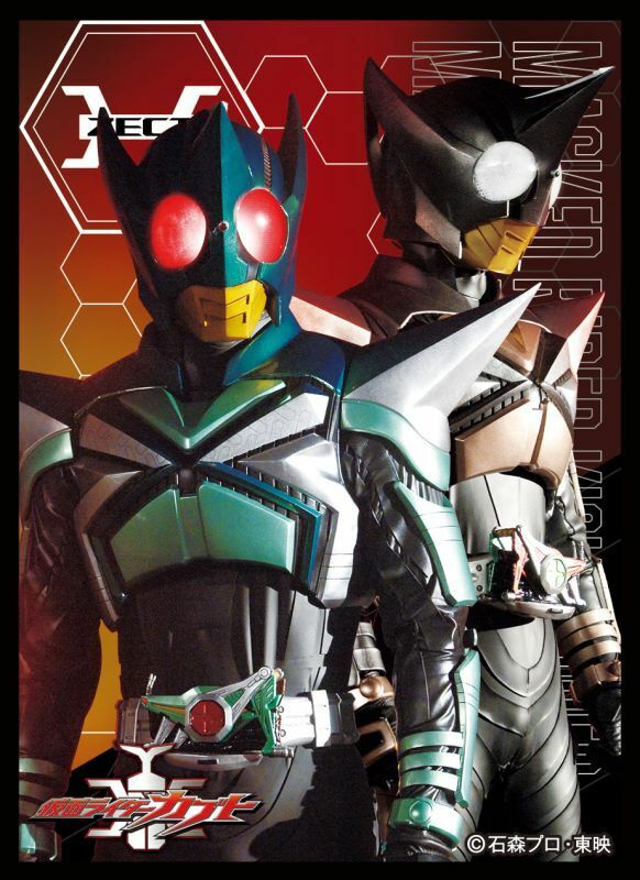 EN1261 - 仮面ライダーカブト 仮面ライダーキックホッパー＆仮面ライダーパンチホッパー