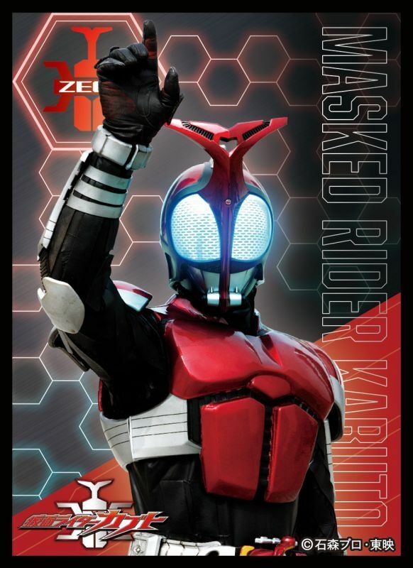 EN1256 - キャラクタースリーブ 仮面ライダーカブト 仮面ライダーカブト