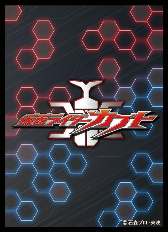 EN1262 - キャラクタースリーブ 仮面ライダーカブト ロゴマーク