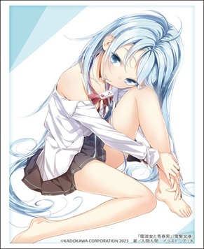 HG4046 電撃文庫 電波女と青春男『藤和エリオ』Part.2