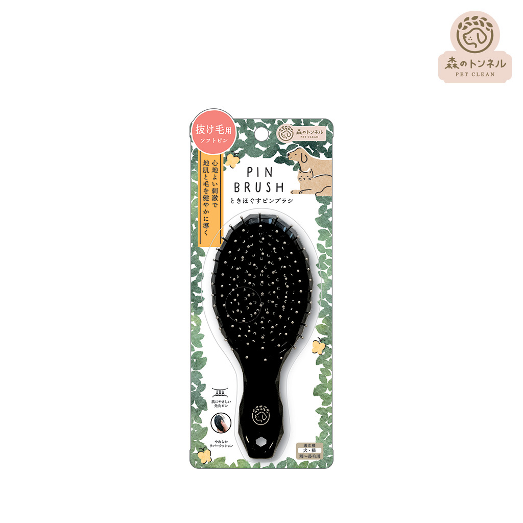 森之隧道 PIN BRUSH紓壓軟針梳