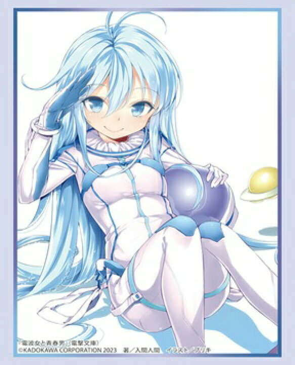 Vol.4047 電撃文庫 電波女と青春男『藤和エリオ』Part.3