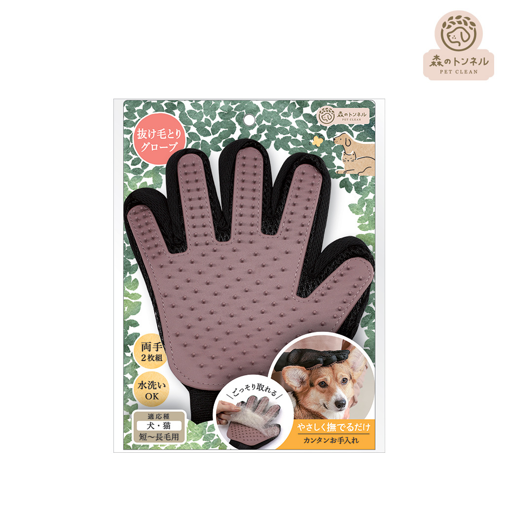 森之隧道 寵物按摩梳毛手套
