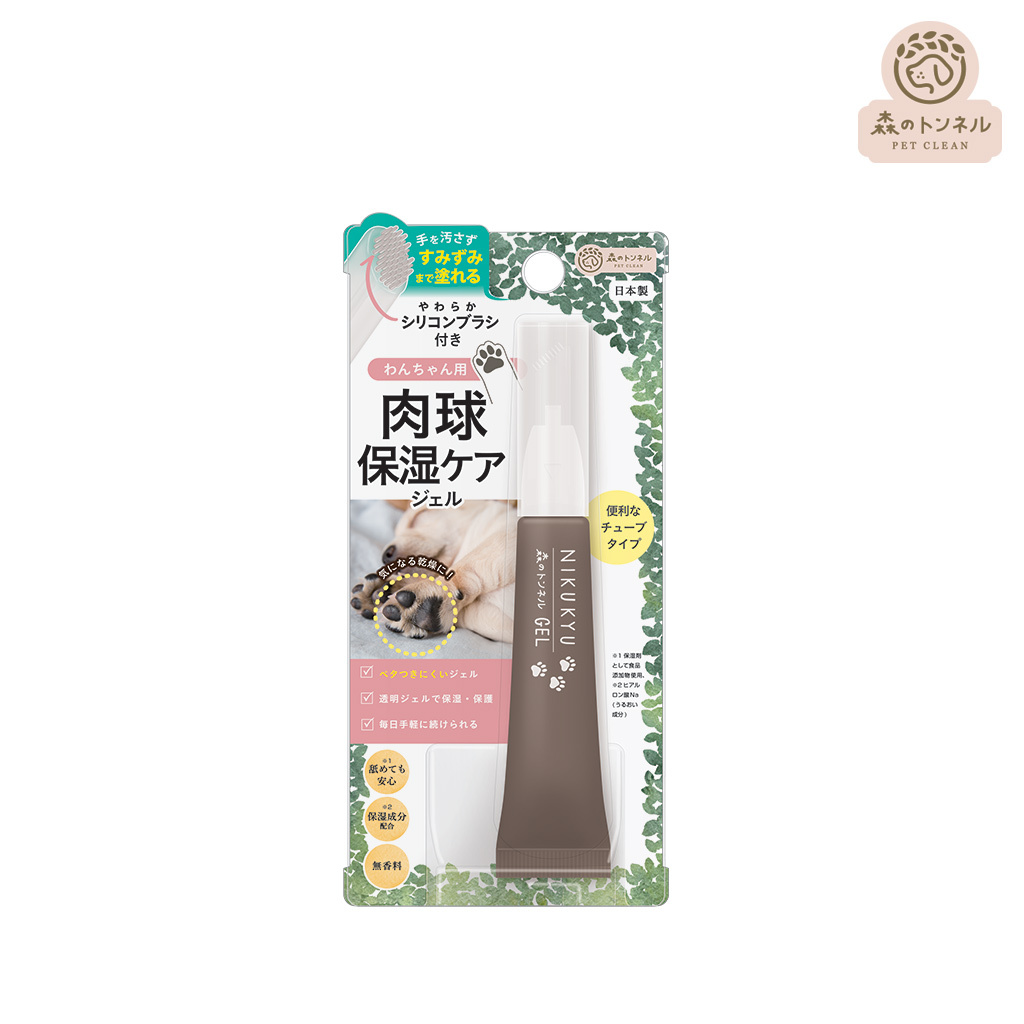 森之隧道 汪汪肉球保濕凝膠