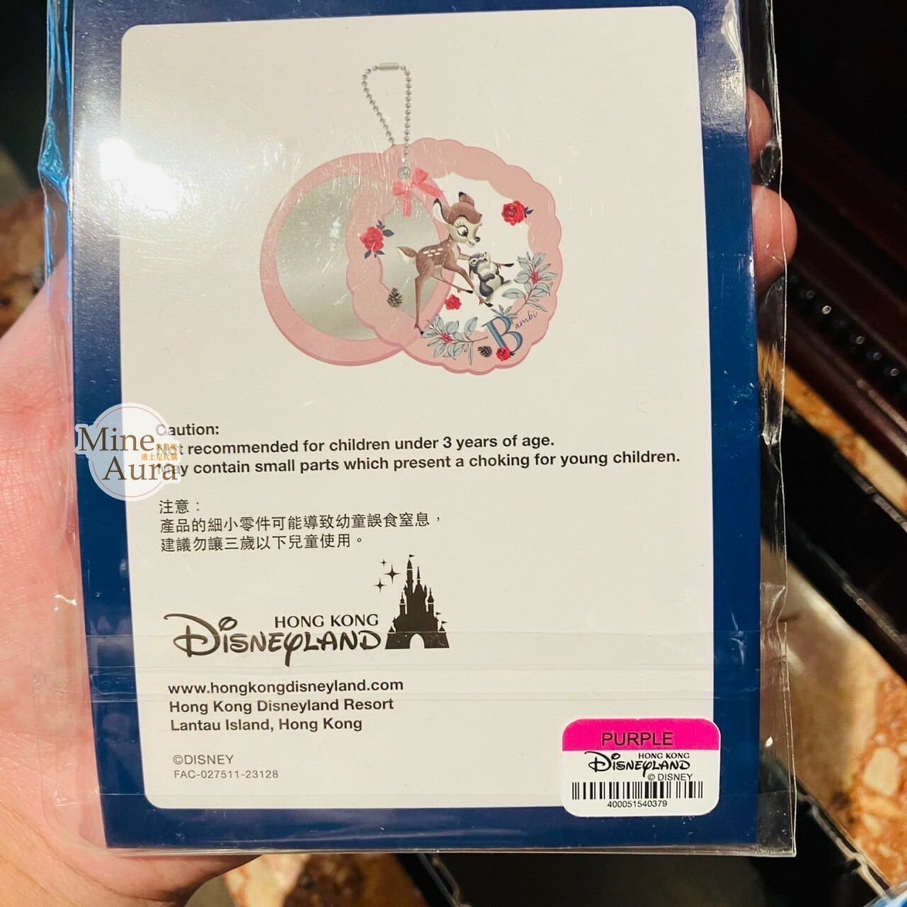 小鹿斑比 Bambi 桑普兔 Thumper 造型 鏡子設計 鑰匙圈 吊飾 -香港迪士尼樂園