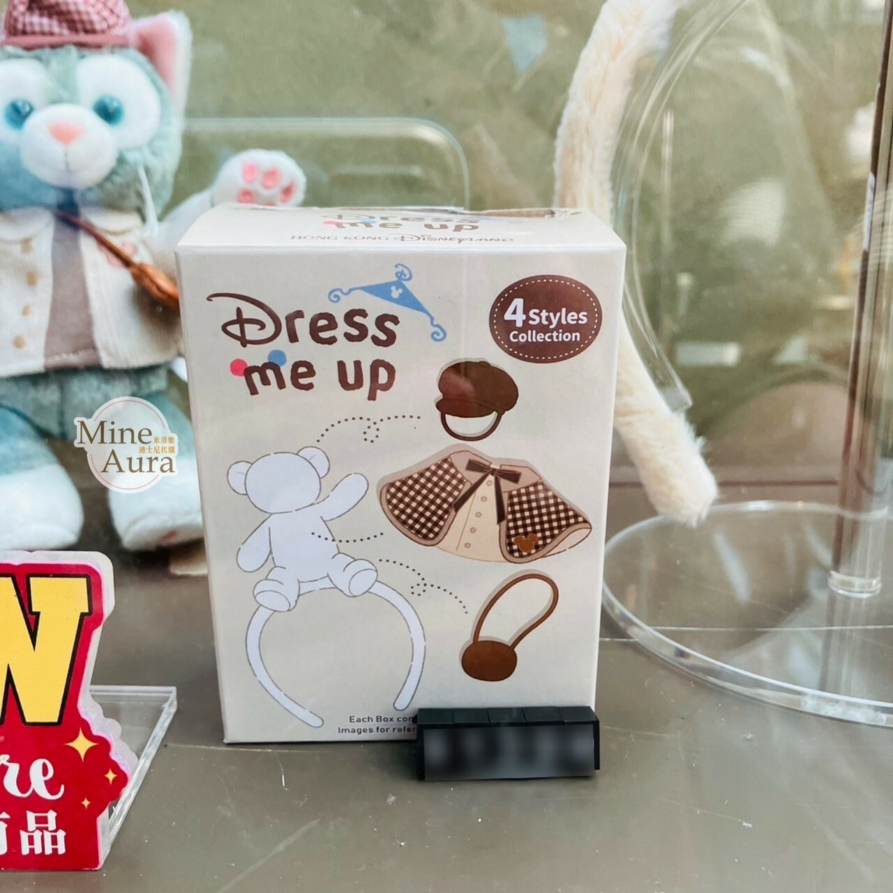 (現貨) 達菲 Duffy 與好友們 坐姿髮圈專用 替換服裝盲選盒 盲盒 -香港迪士尼樂園