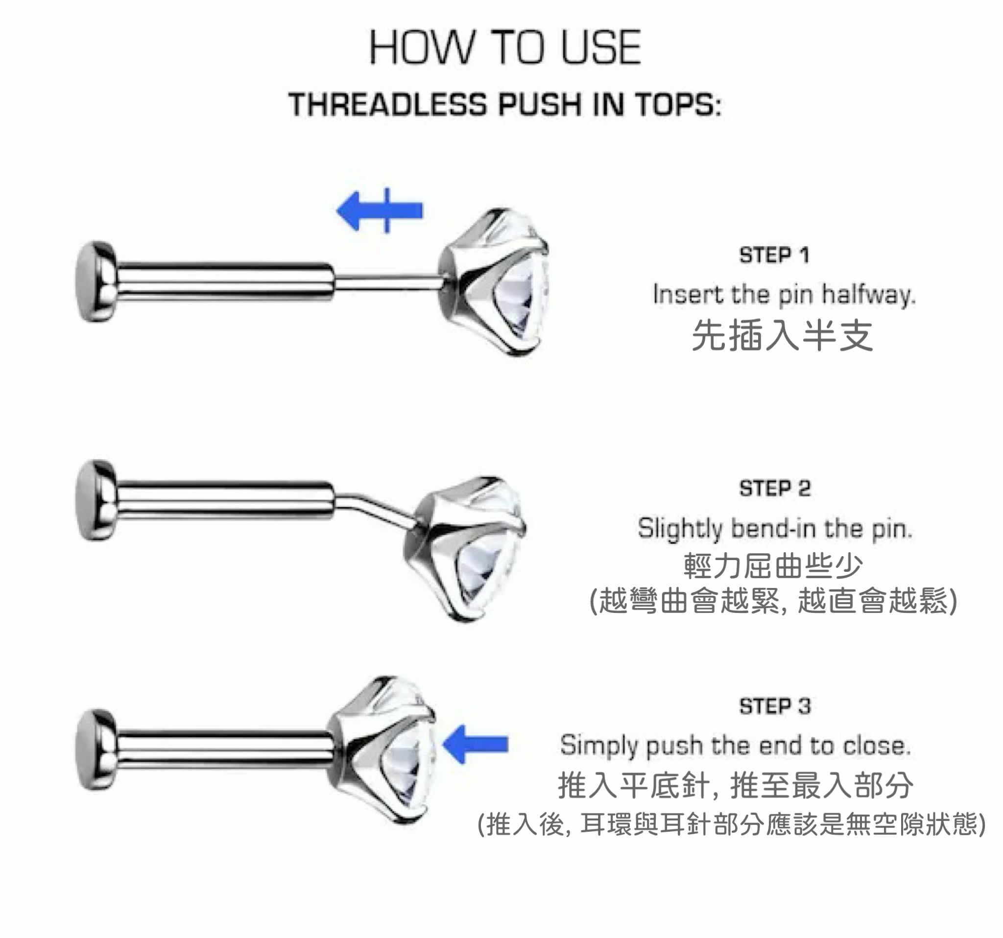 神秘深藍幻彩平頭耳門/耳珠/耳骨釘 [G23 Titanium] [單支]