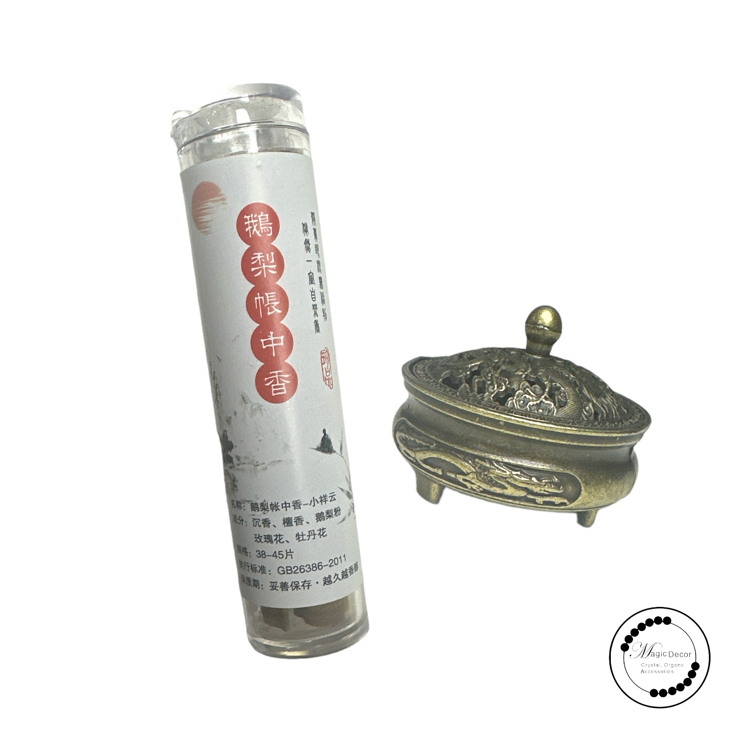 鵝梨帳中香 雲片香 一件+青銅香爐1個