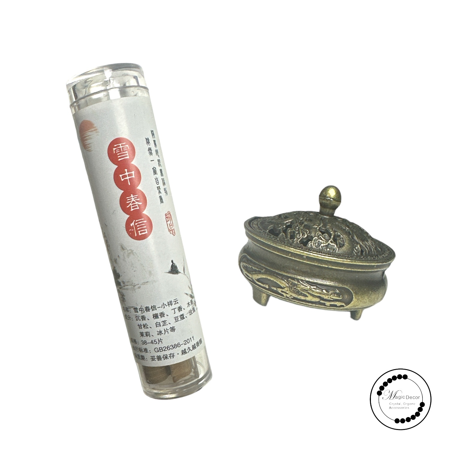 雪中春信 雲片香 一件+青銅香爐1個