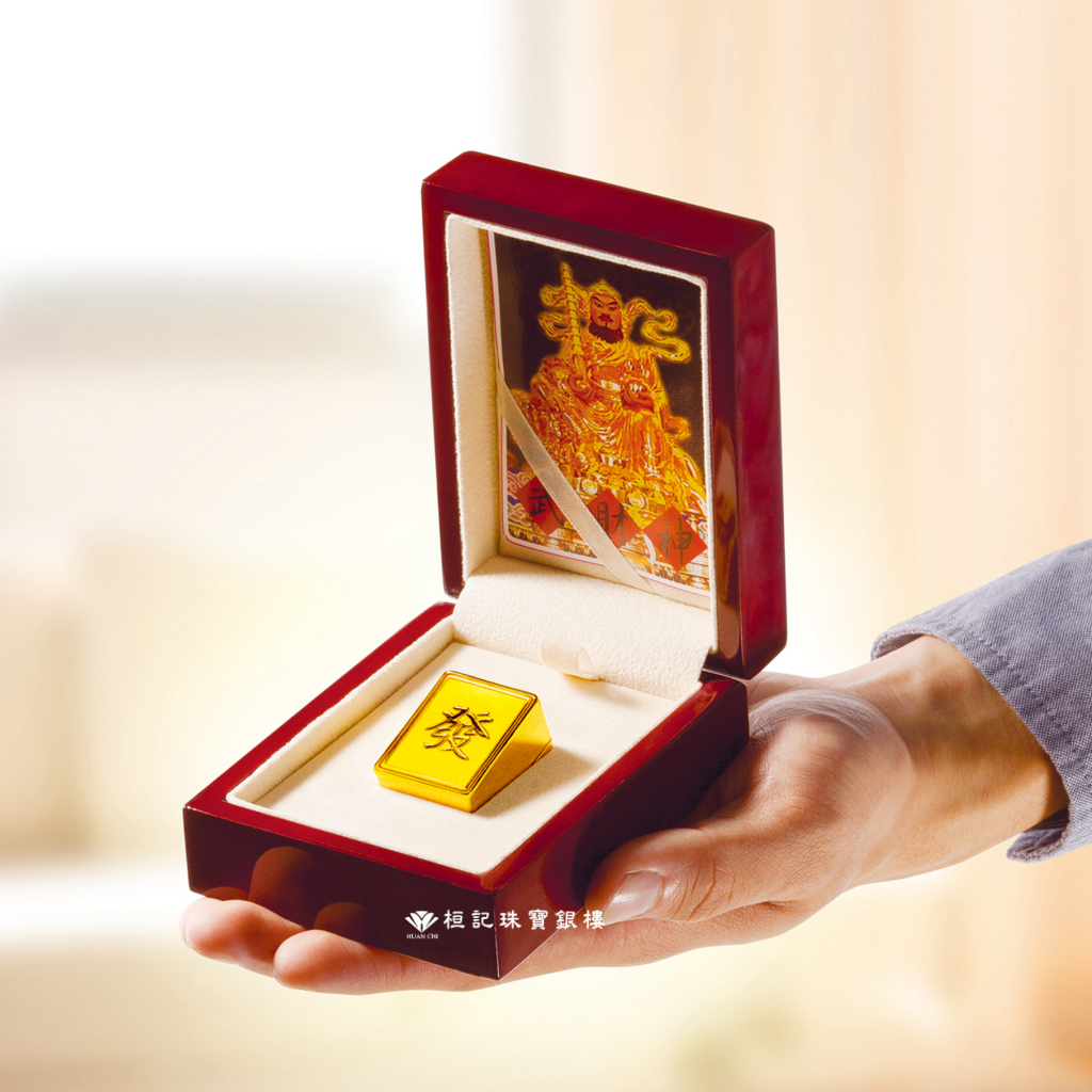 開運黃金麻將 中 、發、白（金鋼配）黃金擺件