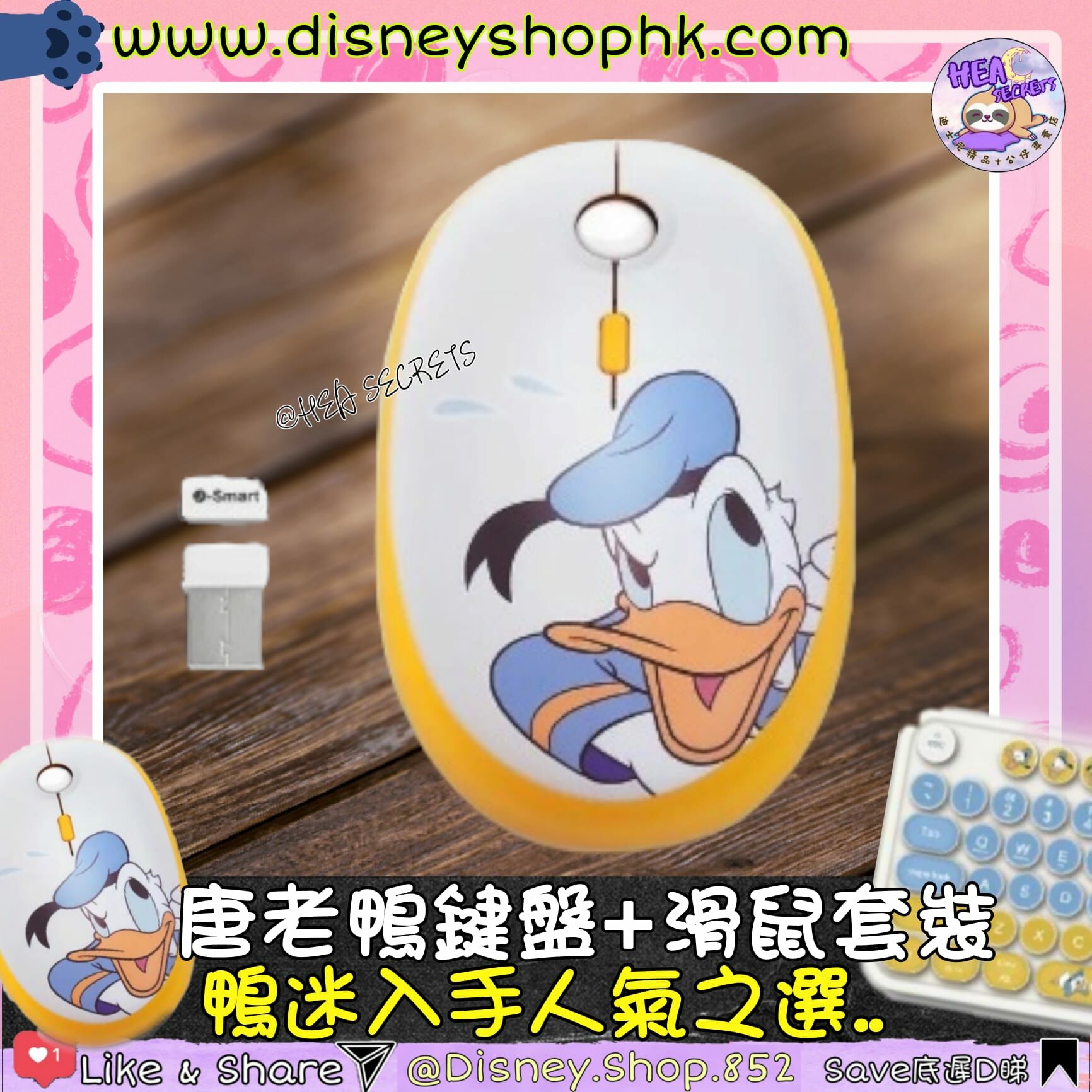 香港迪士尼授權產品 100%正版 i-Smart 迪士尼系列無線藍牙鍵盤 唐老鴨 Donald-Ducks 迪士尼100周年 電腦配件  Mouse Keyboard