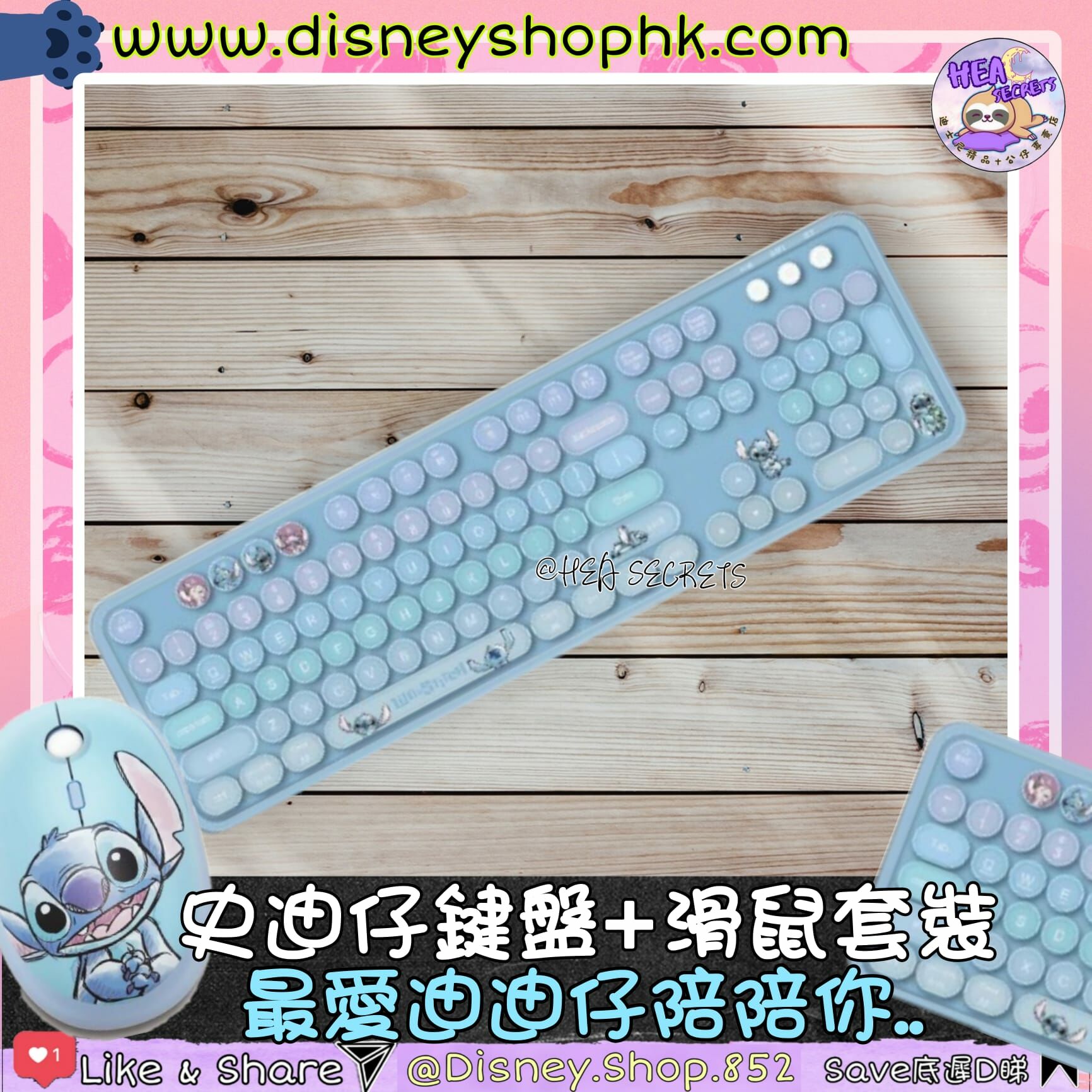 香港迪士尼授權產品 100%正版 i-Smart 迪士尼系列史迪仔無線藍牙鍵盤 史迪仔   電腦配件  Mouse Keyboard