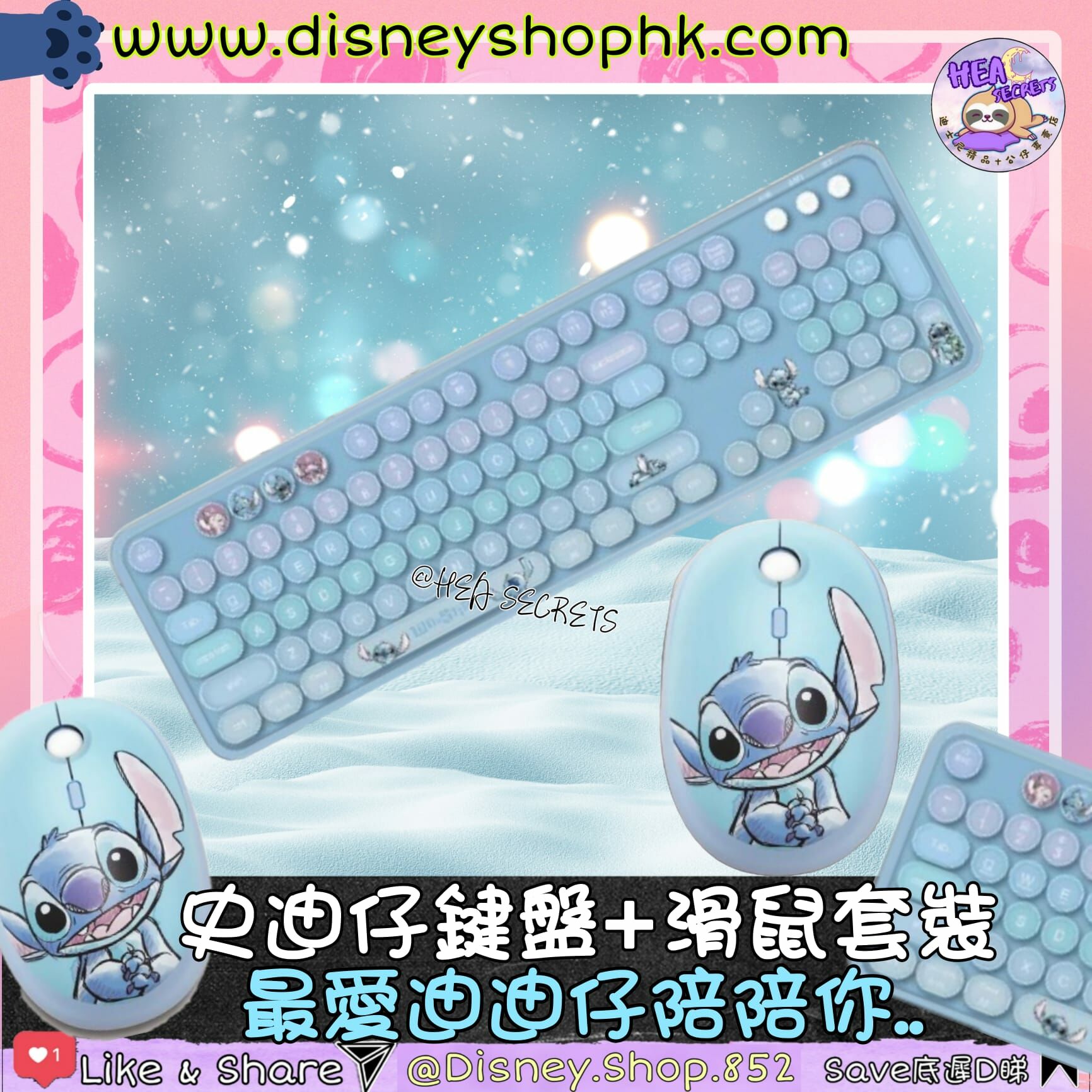 香港迪士尼授權產品 100%正版 i-Smart 迪士尼系列史迪仔無線藍牙鍵盤 史迪仔   電腦配件  Mouse Keyboard