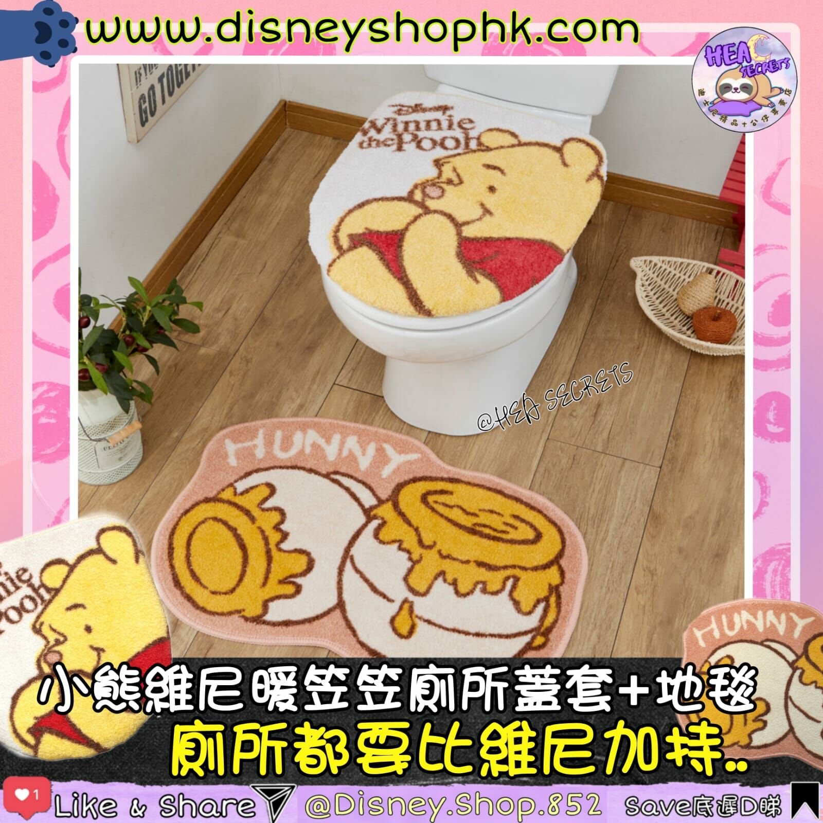 日本直送|迪士尼 廁板套裝|廁所板|維尼熊| POOH 有現貨 WINNIE THE POOH WASHROOM 小熊維尼 POOH POOH 現貨