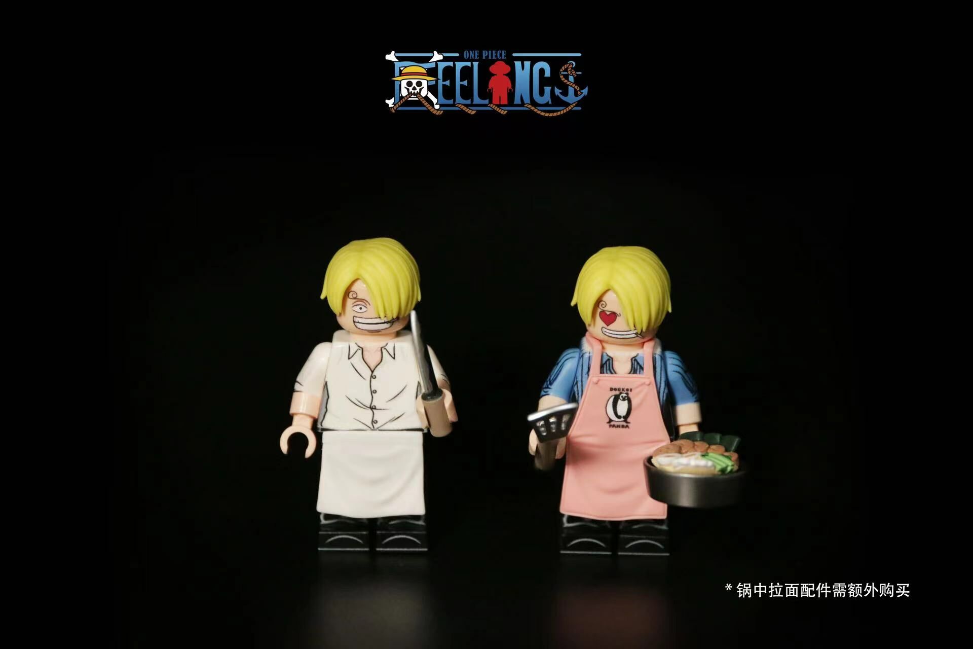 【Feelings】廚師山治