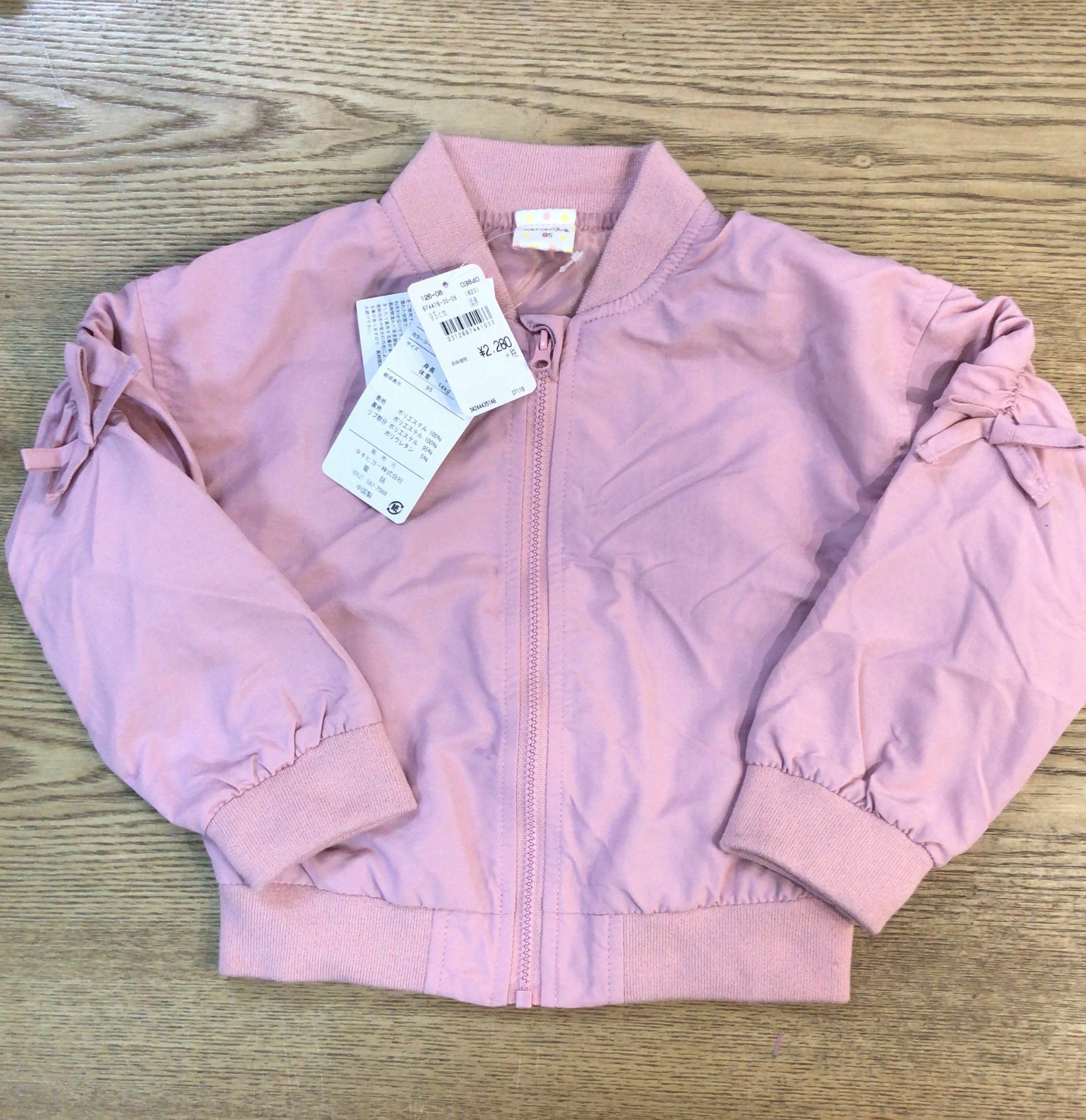 清貨優惠 女童長袖外套90碼-粉紅色