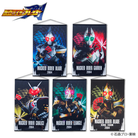 Pbandai 預訂2024/4月 仮面ライダーブレイド　B2タペストリー（全5種）