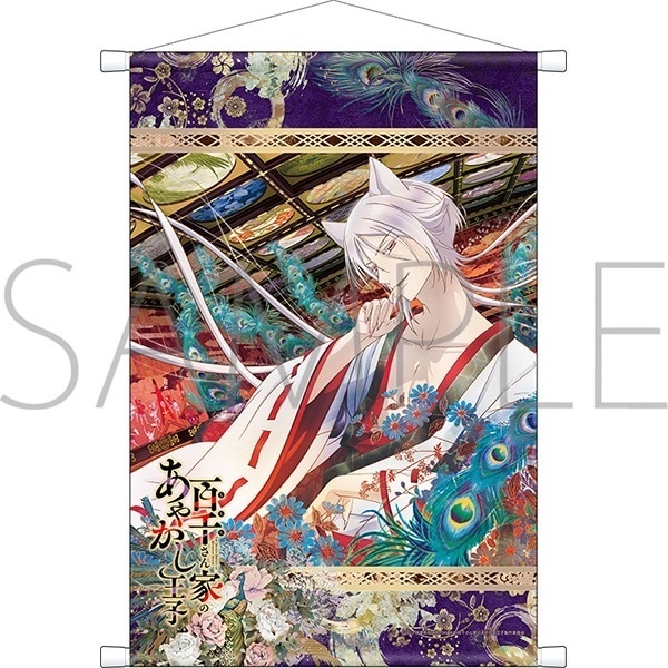 MOVIC 預訂2024/4月 百千さん家のあやかし王子　B2タペストリー