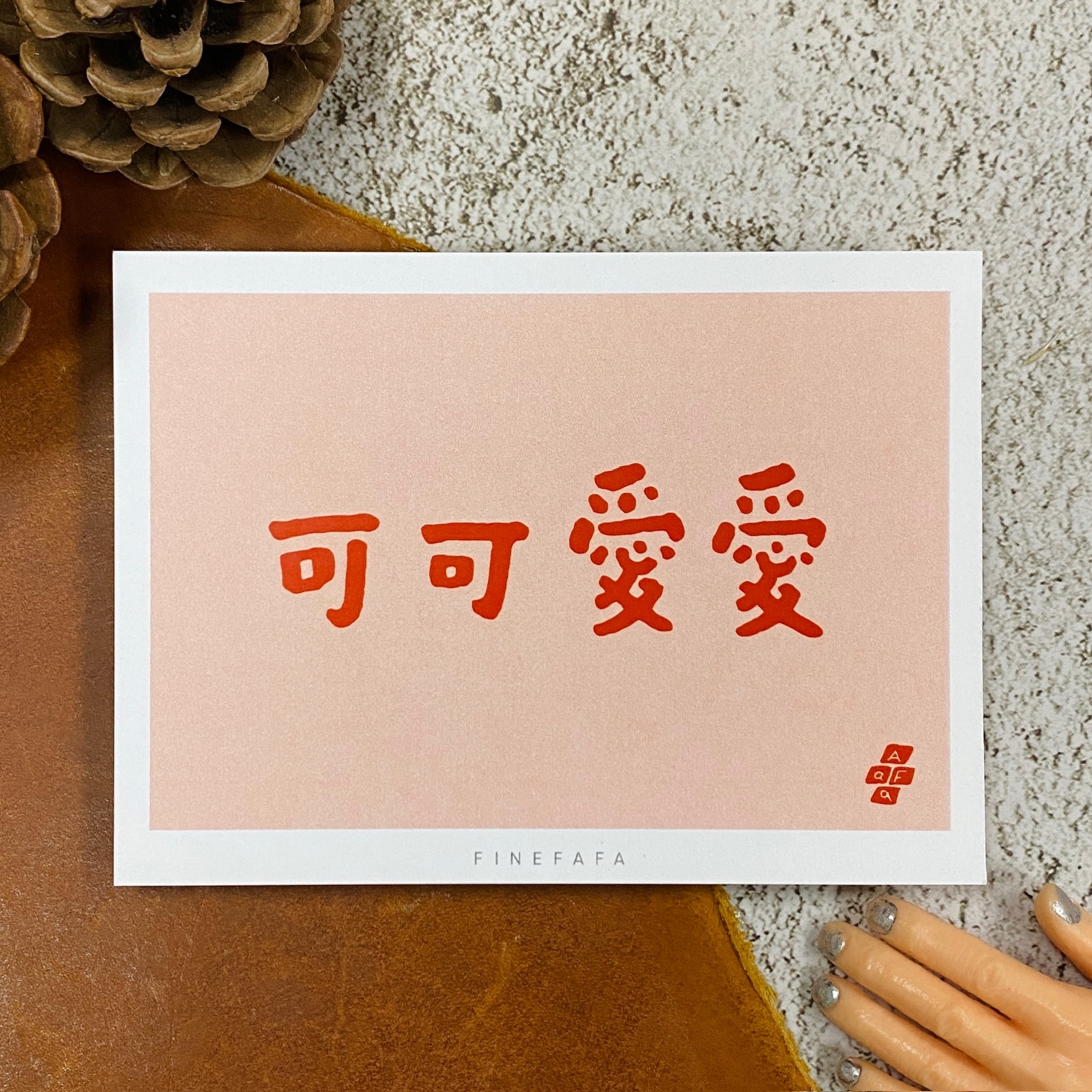好吧發發｜可可愛愛 小卡