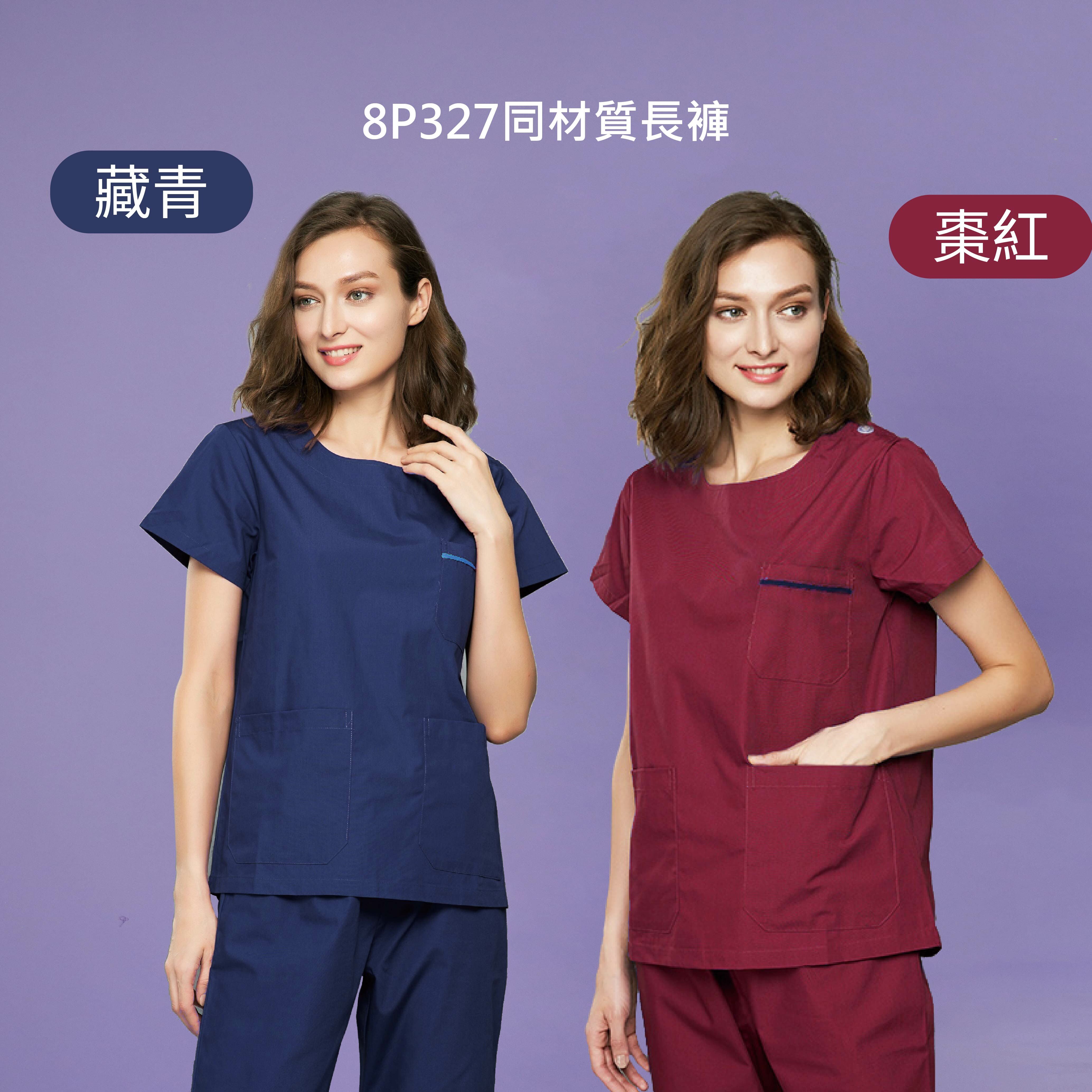 [預購] 喜樂絲舒爽親膚女刷手褲 ✦天藍/深灰/藏青/棗紅/粉紅✦ 8DP925