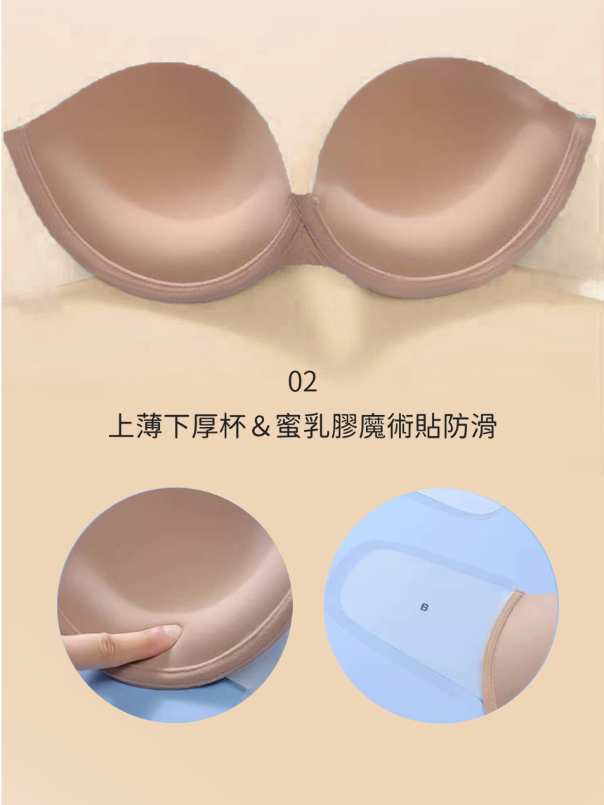 360⁺5 隱形鋼圈內衣