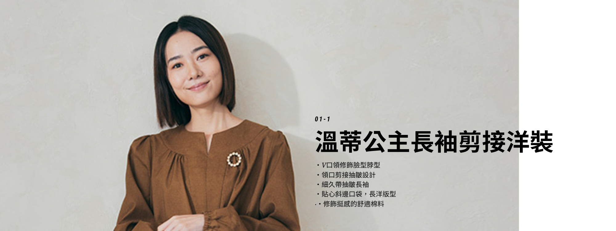 New!許許兒成套優惠組 $8888 前10名下單贈送品牌蛋蛋包，送完為止