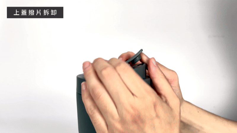 WOKY 渾圓杯770/純透渾圓杯880-專用上蓋撥片