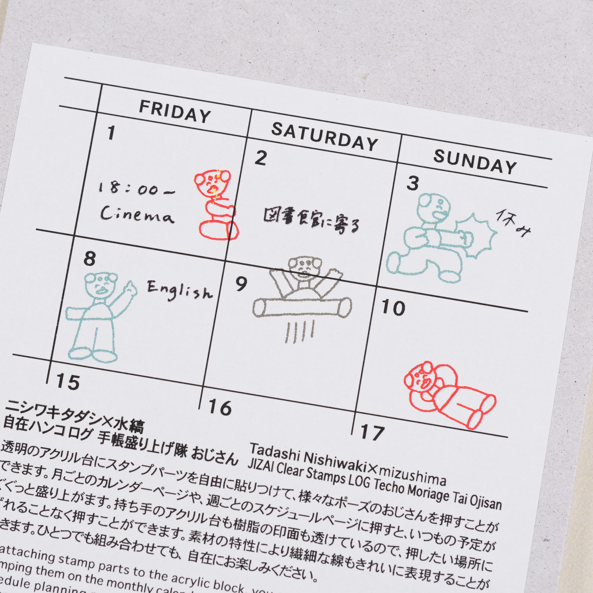 水縞 自在水晶印章 Log｜Tadashi Nishiwaki x 水縞｜Ojisan 歐吉桑｜JAPAN