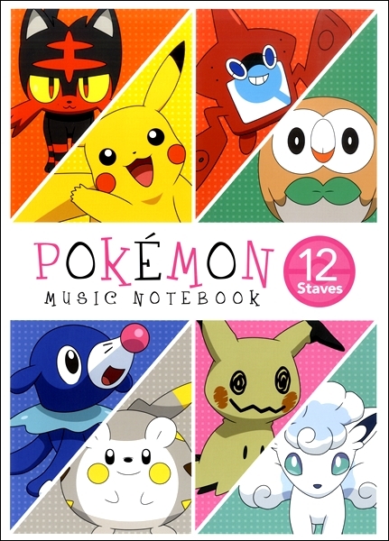寶可夢12行五線譜練習冊