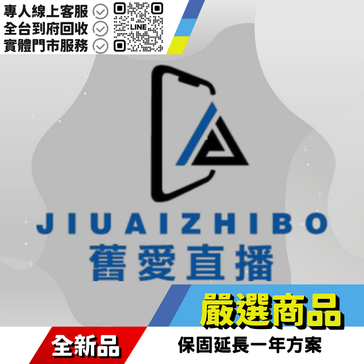 ★限量★延長保固一年