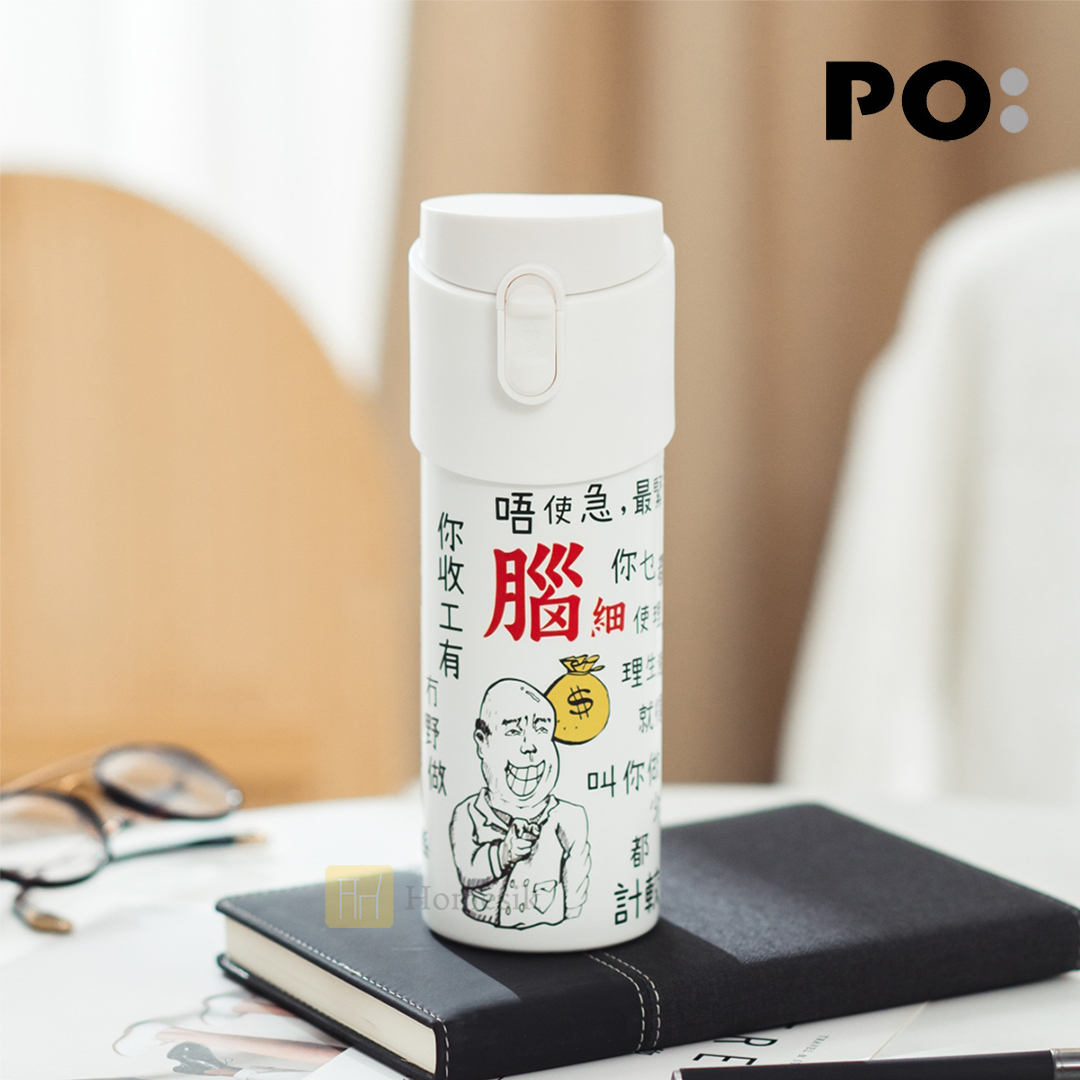 泡茶保溫杯 (打工仔語錄) PO:15048 茶水分離
